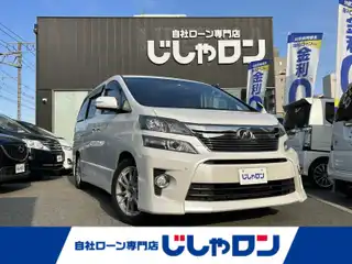 ヴェルファイア 2．4Z Gエディション