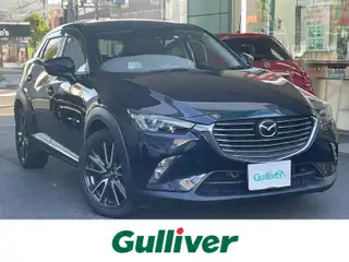 ＣＸ－３ XD ツーリング Lパッケージ