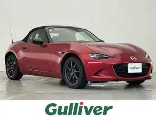 ロードスター S レザーパッケージ
