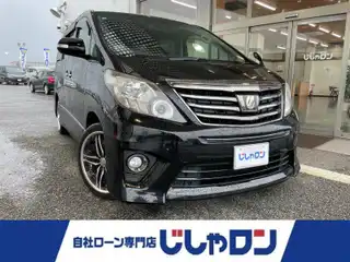 アルファード 240S タイプゴールドⅡ