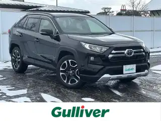 ＲＡＶ４ アドベンチャー