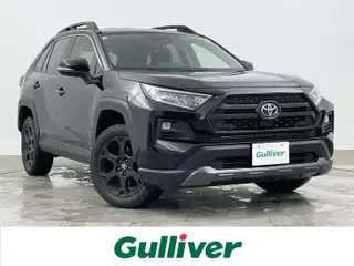 ＲＡＶ４ アドベンチャー オフロードPKG