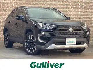 ＲＡＶ４ アドベンチャー