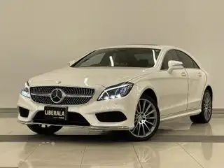 ＣＬＳ４００