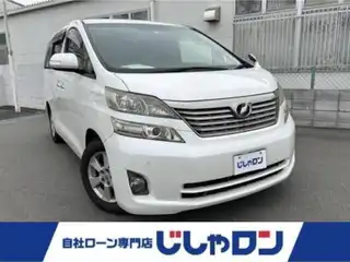 ヴェルファイア