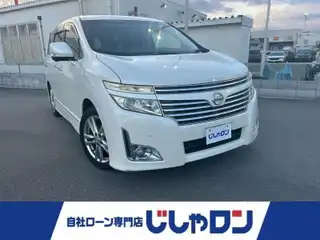 エルグランド 250ハイウェイスター