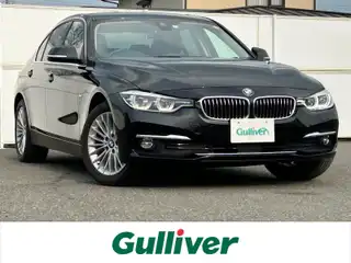 ３２０ｉ xDrive ラグジュアリー
