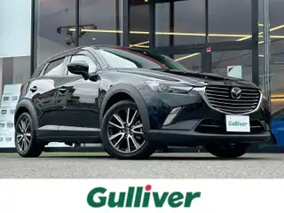 ＣＸ－３ XD ツーリング