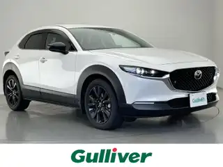 ＣＸ－３０ 20S ブラックトーンED