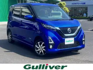 デイズ ハイウェイスターX