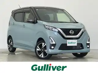 デイズ HWS G ターボ プロパイロットED
