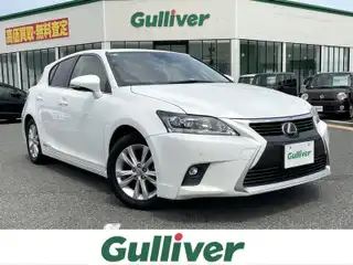 ＣＴ 200h バージョンC