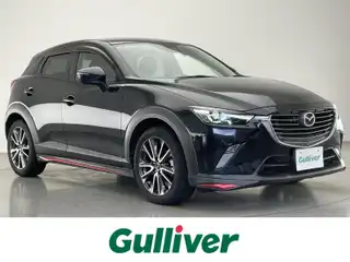 ＣＸ－３ XD ツーリング