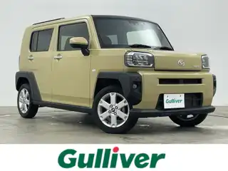 タフト G