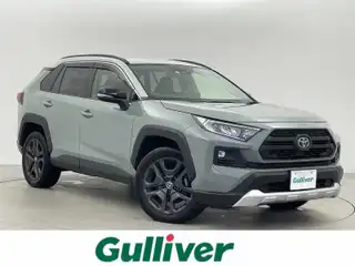 ＲＡＶ４ アドベンチャー