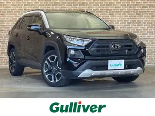 ＲＡＶ４ アドベンチャー