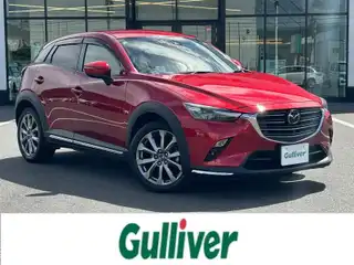 ＣＸ－３ 20S エクスクルーシブモッズ