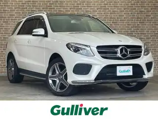 ＧＬＥ３５０ｄ 4MATIC スポーツ