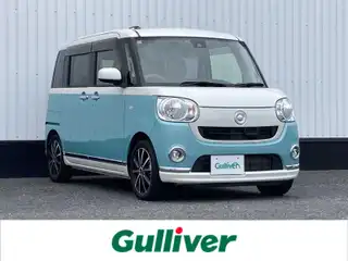 ムーヴ キャンバス X LTD メイクアッフ SA Ⅱ