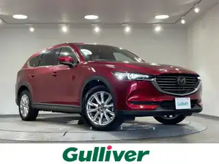 ＣＸ－８ XD プロアクティブ