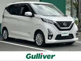 デイズ ハイウェイスターX