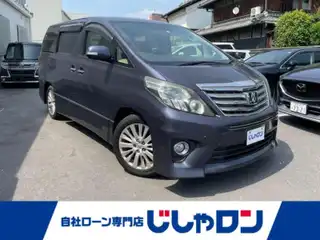 アルファード 240S Cパッケージ
