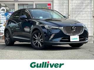 ＣＸ－３ XD Lパッケージ