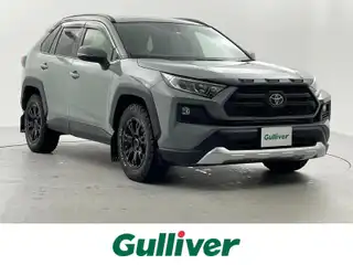 ＲＡＶ４ アドベンチャー