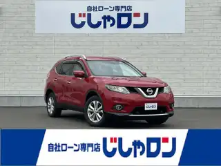 エクストレイル 20Xt エマージェンシーブレーキ