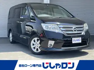 セレナ ハイウェイスター Vセレクション