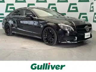 ＣＬＳ５５０