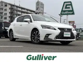 ＣＴ 200h バージョンC