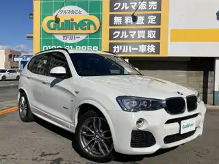 Ｘ３ xDrive20i Mスポーツ