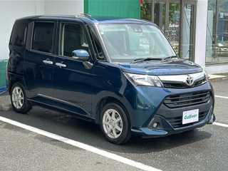 タンク G コージーエディション