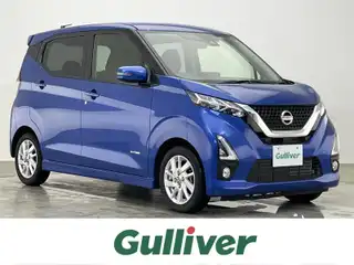 デイズ ハイウェイスターX