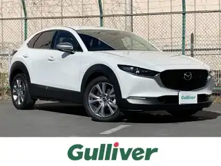 ＣＸ－３０ XD プロアクティブツーリングセレクション