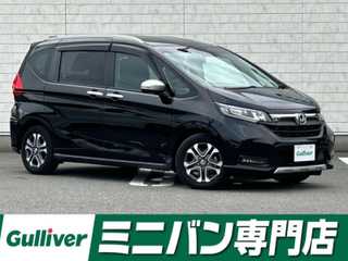 フリード クロスター ホンダセンシング