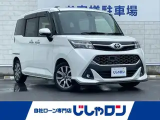 タンク カスタムG－T