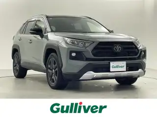 ＲＡＶ４ アドベンチャー