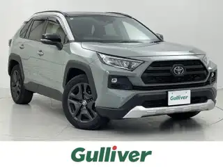 ＲＡＶ４ アドベンチャー