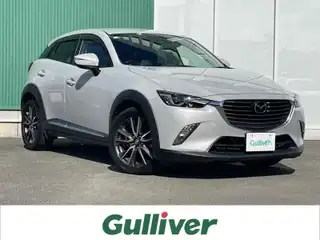 ＣＸ－３ XD ツーリング