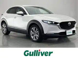 ＣＸ－３０ XD Lパッケージ