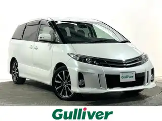 エスティマ アエラス