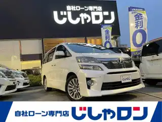 ヴェルファイア 2．4Z