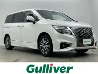 エルグランド 250ハイウェイスターS