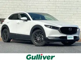 ＣＸ－３０ XD Lパッケージ