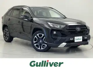 ＲＡＶ４ アドベンチャー