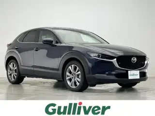 ＣＸ－３０ XD Lパッケージ