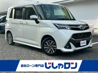 タンク カスタムG S