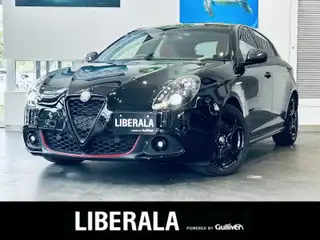 ジュリエッタ ヴェローチェ 1750 TBI